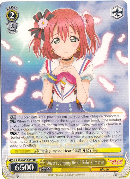 "Aozora Jumping Heart" Ruby Kurosawa (LSS/W45-E002) [Love Live! Sunshine!!] | Cracking-Singles