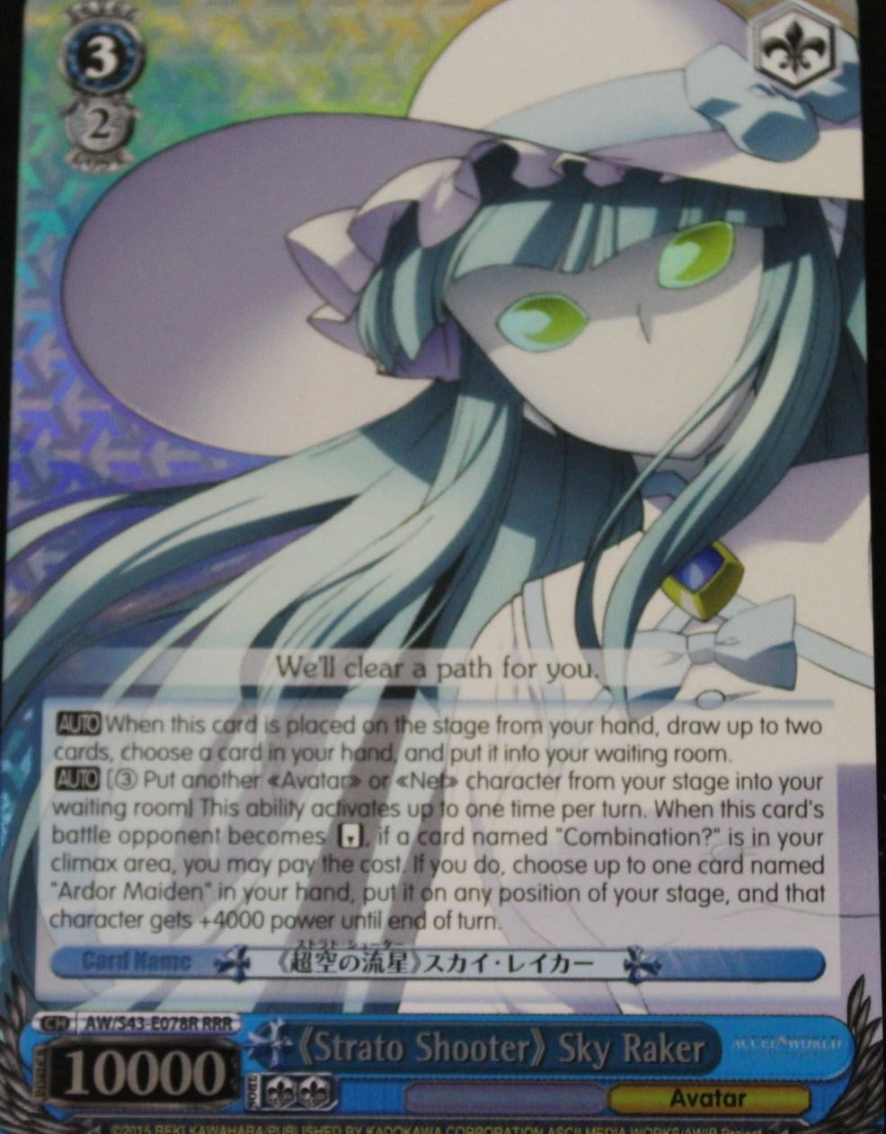 "Strato Shooter" Sky Raker (AW/S43-E078R RRR) [Accel World -Infinite Burst-] | Cracking-Singles