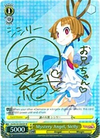 Mystery Angel, Sicily (DG/EN-S03-E005SP SP) [Disgaea] | Cracking-Singles