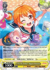 "For the Smiles!" Hagumi Kitazawa (BD/W63-E004 R) [BanG Dream! Girls Band Party! Vol.2] | Cracking-Singles