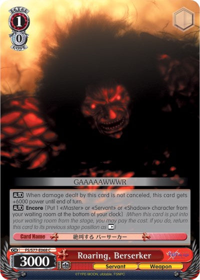 Roaring, Berserker (FS/S77-E068 C) [Fate/Stay Night [Heaven's Feel] Vol.2] | Cracking-Singles