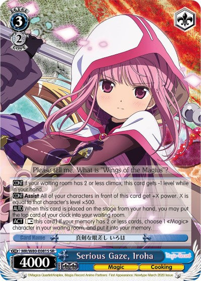 Serious Gaze, Iroha (MR/W80-E081S SR) [Magia Record: Puella Magi Madoka Magica [Side Story] (Anime)] | Cracking-Singles