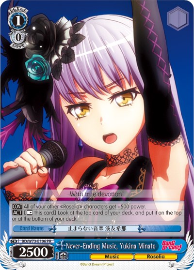 Never-Ending Music, Yukina Minato (BD/W73-E106 PR) [BanG Dream! Vol.2] | Cracking-Singles
