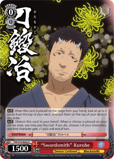 "Swordsmith" Kurobe (TSK/S70-E043 U) [That Time I Got Reincarnated as a Slime] | Cracking-Singles