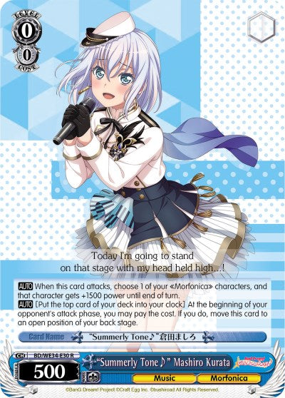 "Summerly Tone" Mashiro Kurata (BD/WE34-E30 R) (Parallel Foil) [Morfonica x RAISE A SUILEN] | Cracking-Singles