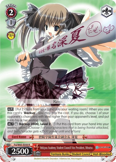 Hekiyou Academy Student Council Vice President, Minatsu (Fsi/W65-E050 R) [Fujimi Fantasia Bunko] | Cracking-Singles