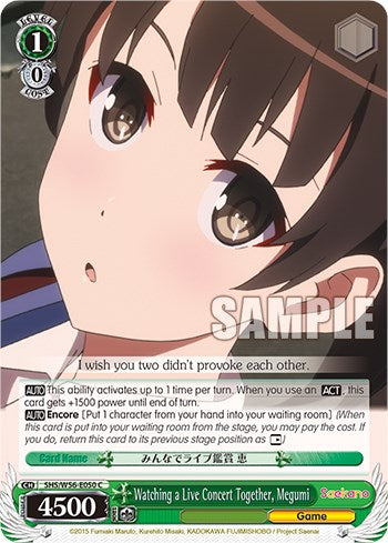 Watching a Live Concert Together, Megumi [Saekano: How to Raise a Boring Girlfriend] | Cracking-Singles