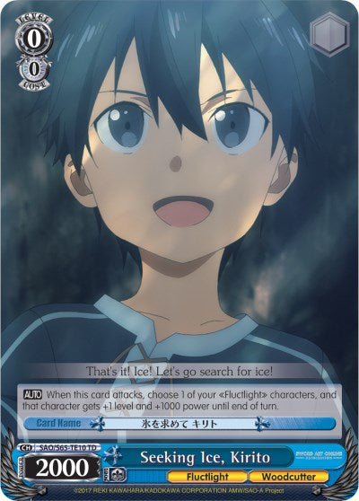 Seeking Ice, Kirito (SAO/S65-TE10 TD) [Sword Art Online -Alicization-] | Cracking-Singles