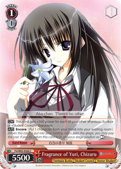 Fragrance of Yuri, Chizuru (Fsi/W65-E066 C) [Fujimi Fantasia Bunko] | Cracking-Singles