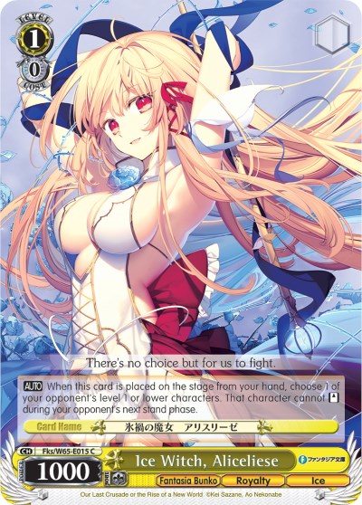 Ice Witch, Aliceliese (Fks/W65-E015 C) [Fujimi Fantasia Bunko] | Cracking-Singles