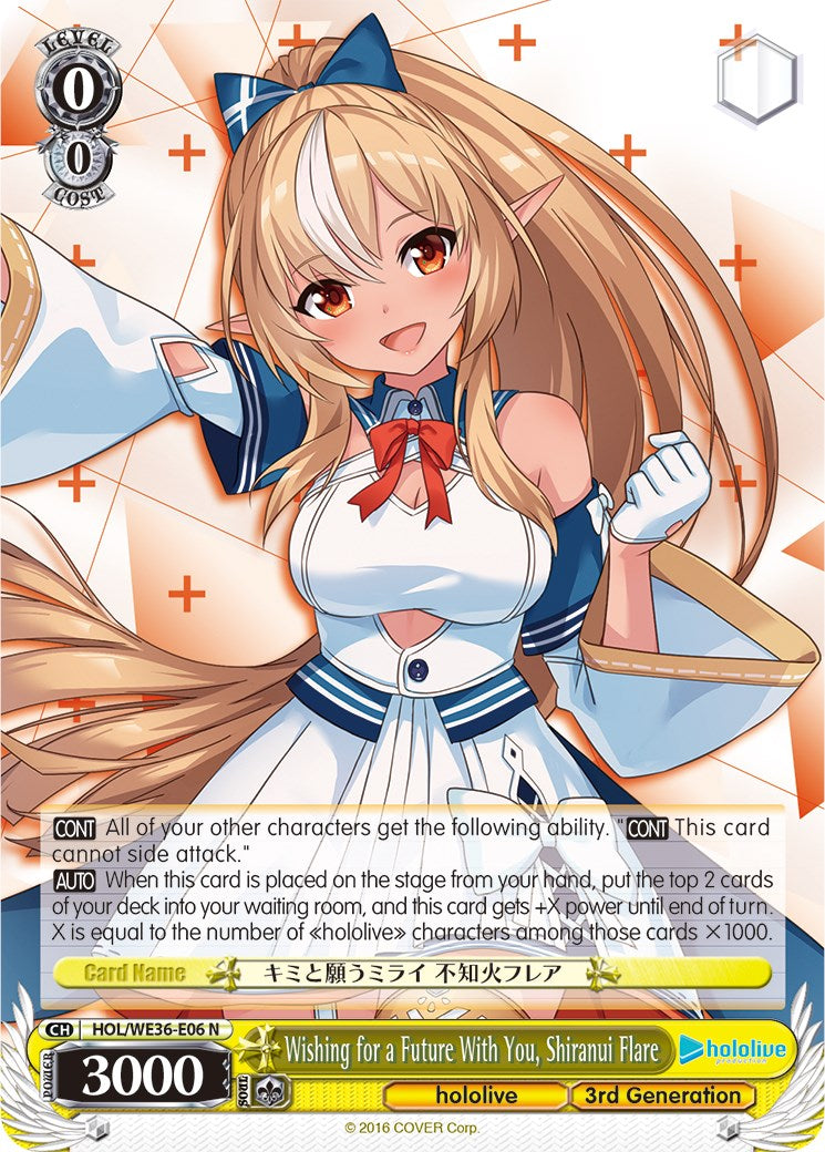 Wishing for a Future With You, Shiranui Flare [hololive production Premium Booster] | Cracking-Singles