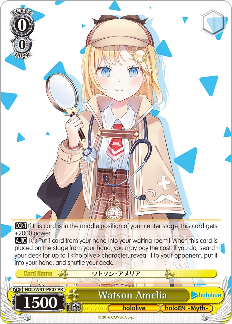 Watson Amelia (HOL/W91-PE07 PR) (Promo) [hololive production] | Cracking-Singles