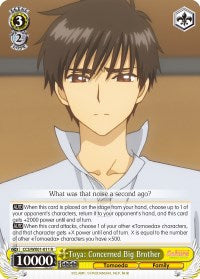Toya: Concerned Big Brother (CCS/WX01-011 R) [Cardcaptor Sakura: Clear Card] | Cracking-Singles