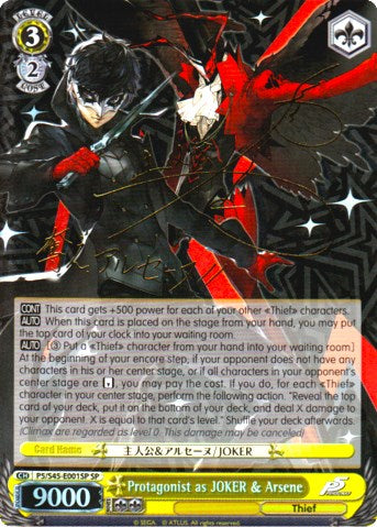 Protagonist as JOKER & Arsene (P5/S45-E001SP SP) [Persona 5] | Cracking-Singles