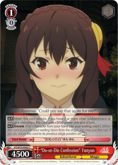 "Do-or-Die Confession" Yunyun (KS/W76-E065 C) [KonoSuba The Movie: Legend of Crimson] | Cracking-Singles