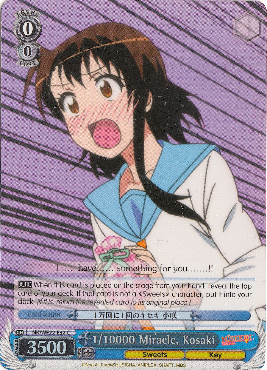 1/10000 Miracle, Kosaki (NK/WE22-E32) (Parallel Foil) [NISEKOI Extra Booster] | Cracking-Singles