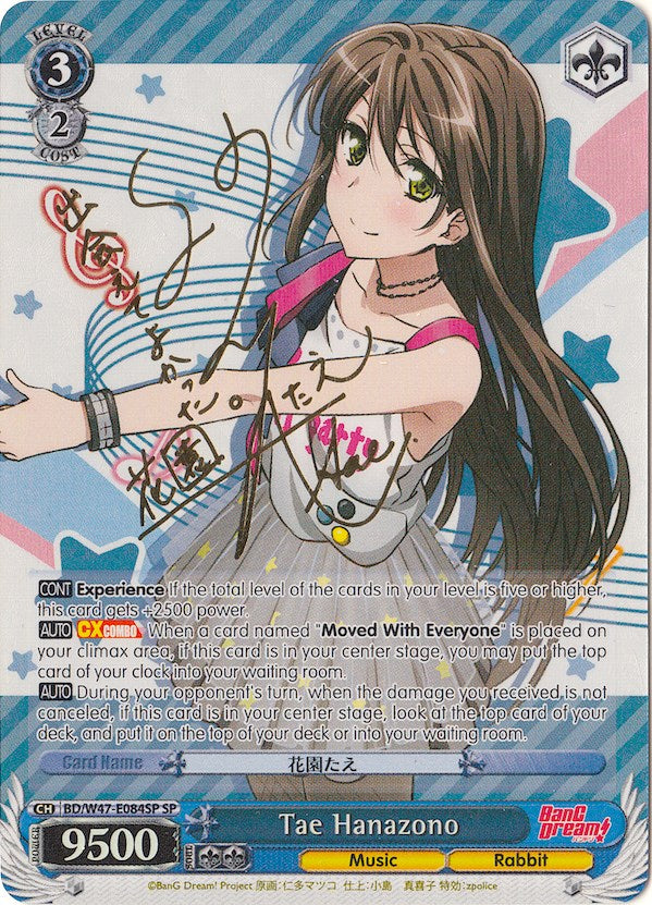 Tae Hanazono (BD/W47-E084SP SP) [BanG Dream!] | Cracking-Singles
