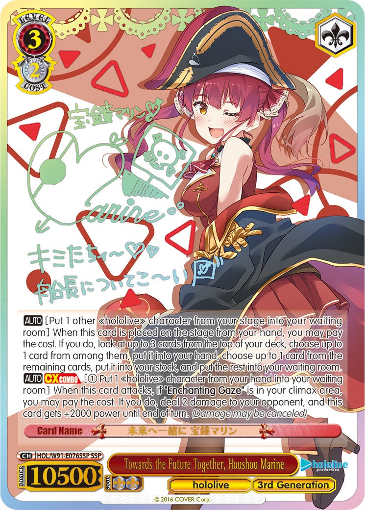 Towards the Future Together, Houshou Marine (HOL/W91-E076SSP SSP) [hololive production] | Cracking-Singles