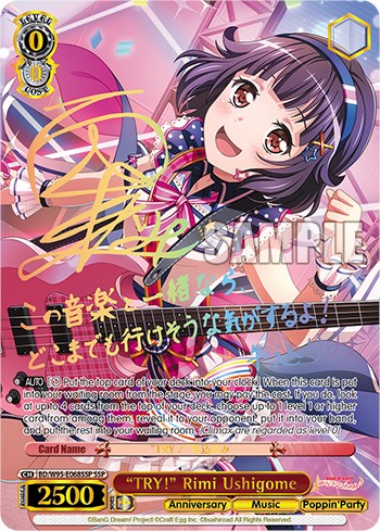 "TRY!" Rimi Ushigome [BanG Dream! Girls Band Party! 5th Anniversary] | Cracking-Singles