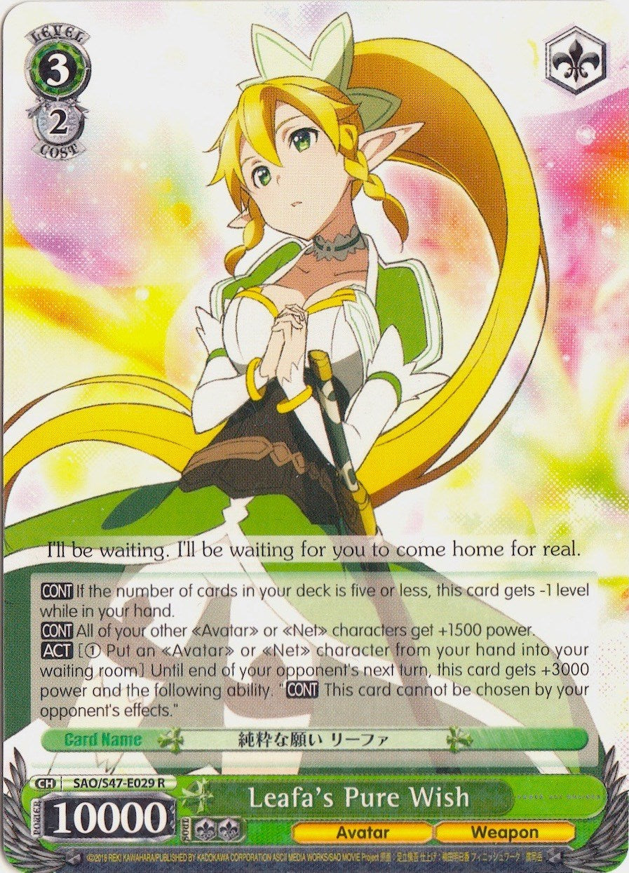 Leafa's Pure Wish (SAO/S47-E029 R) [Sword Art Online Re: Edit] | Cracking-Singles