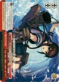 Let me take care of it! (KC/S25-E125 CC) [KanColle] | Cracking-Singles