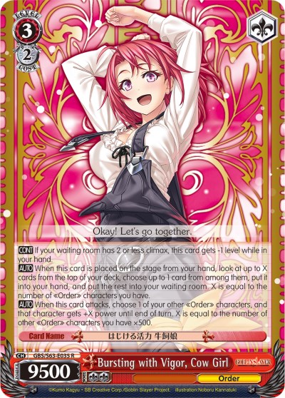 Bursting with Vigor, Cow Girl (GBS/S63-E035 R) [Goblin Slayer] | Cracking-Singles
