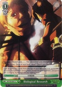 Biological Research (AOT/S35-E051 U) [Attack on Titan] | Cracking-Singles