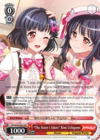 "The Sister I Adore" Rimi Ushigome (BD/W54-E051 RR) [BanG Dream! Girls Band Party!] | Cracking-Singles