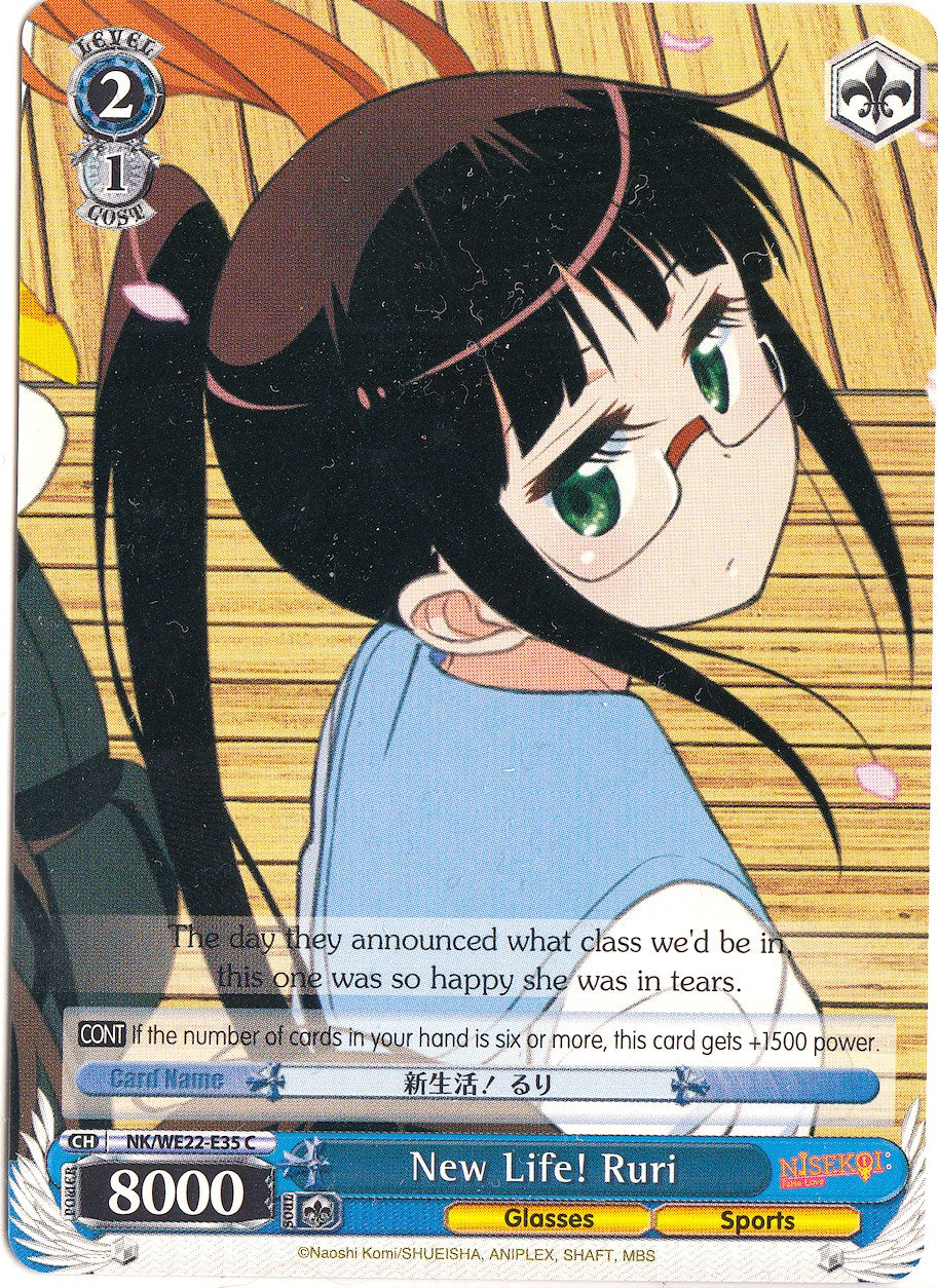 New Life! Ruri (NK/WE22-E35) [NISEKOI Extra Booster] | Cracking-Singles