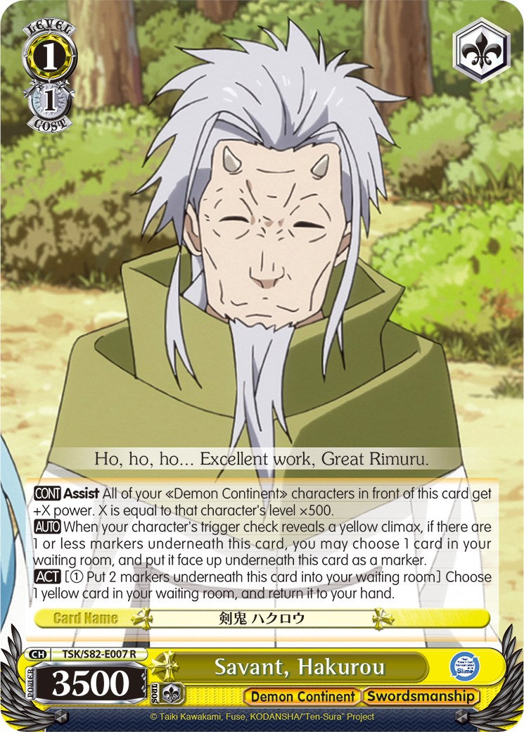 Savant, Hakurou (TSK/S82-E007 R) [That Time I Got Reincarnated as a Slime Vol.2] | Cracking-Singles