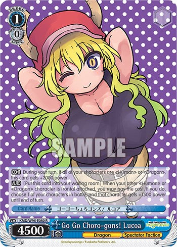 Go Go Choro-gons! Lucoa [Miss Kobayashi's Dragon Maid] | Cracking-Singles