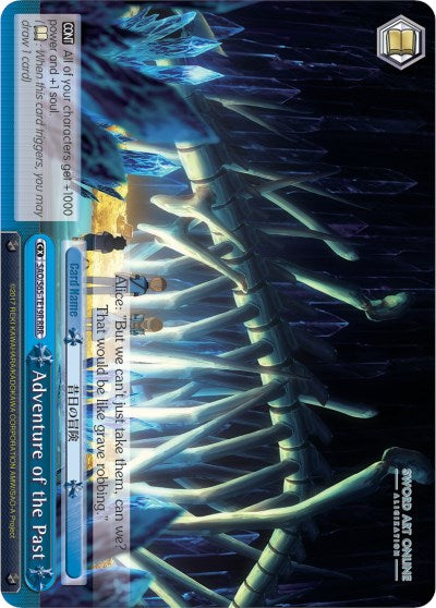 Adventure of the Past (SAO/S65-TE19R RRR) [Sword Art Online -Alicization-] | Cracking-Singles