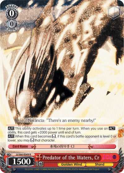 Predator of the Waters, Cr (JJ/S66-E049 R) [JoJo's Bizarre Adventure: Golden Wind] | Cracking-Singles