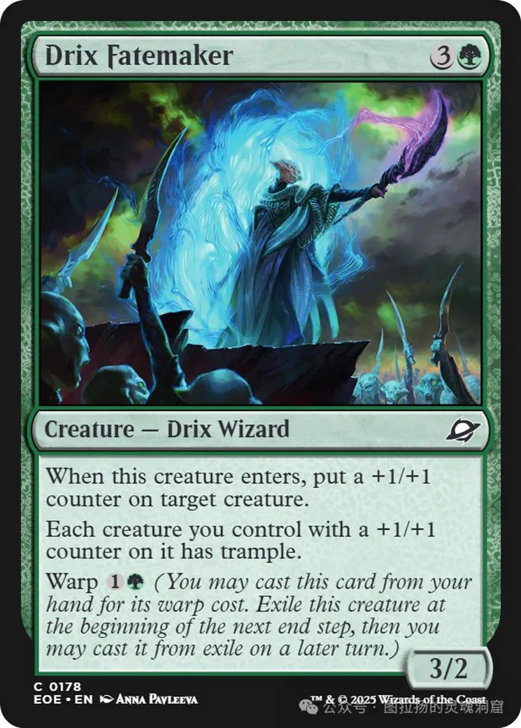 Drix Fatemaker [Edge of Eternities] | Cracking-Singles