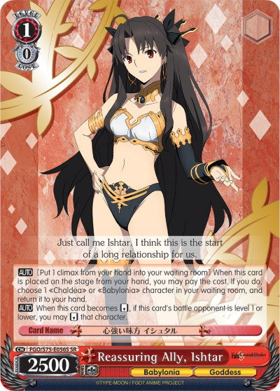 Reassuring Ally, Ishtar (FGO/S75-E056S SR) [Fate/Grand Order Absolute Demonic Front: Babylonia] | Cracking-Singles