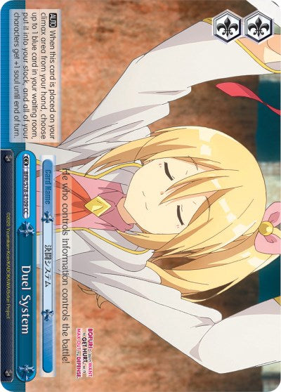 Duel System (BFR/S78-E109 CC) [BOFURI: I Don't Want to Get Hurt, so I'll Max Out My Defense] | Cracking-Singles