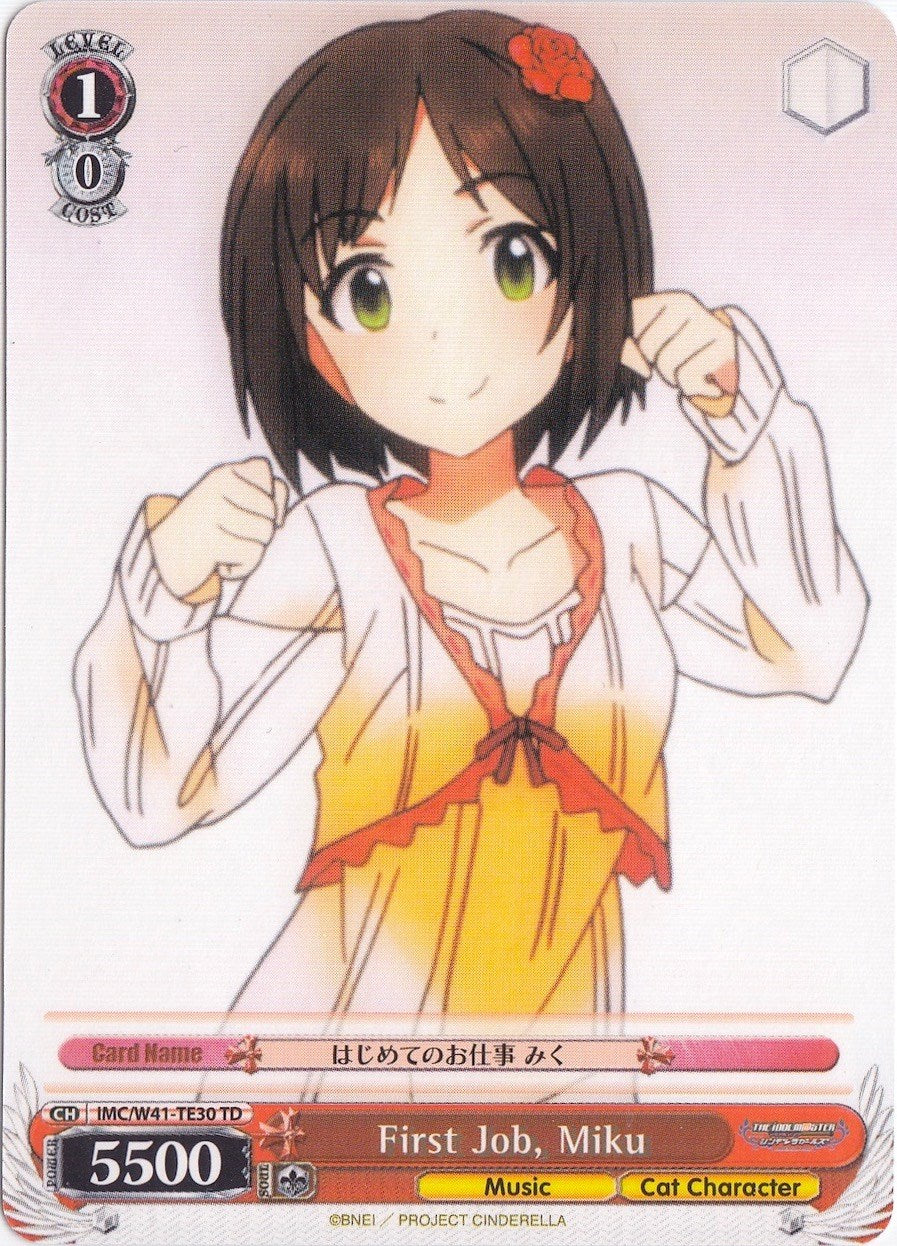 First Job, Miku (IMC/W41-TE30 TD) [The iDOLM@STER Cinderella Girls] | Cracking-Singles