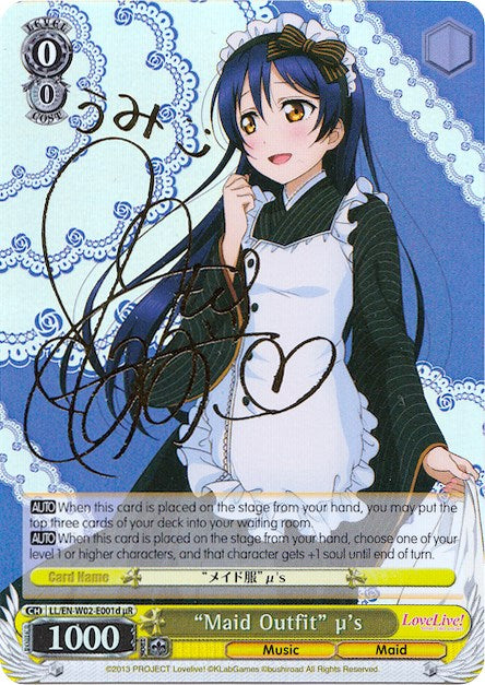 "Maid Outfit" u's (LL/EN-W02-E001duR) [Love Live! DX Vol.2] | Cracking-Singles