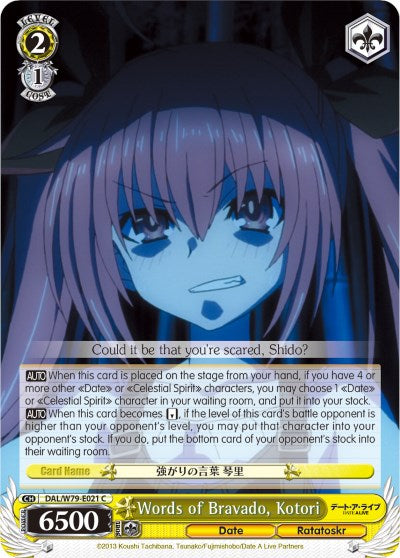 Words of Bravado, Kotori (DAL/W79-E021 C) [Date A Live] | Cracking-Singles