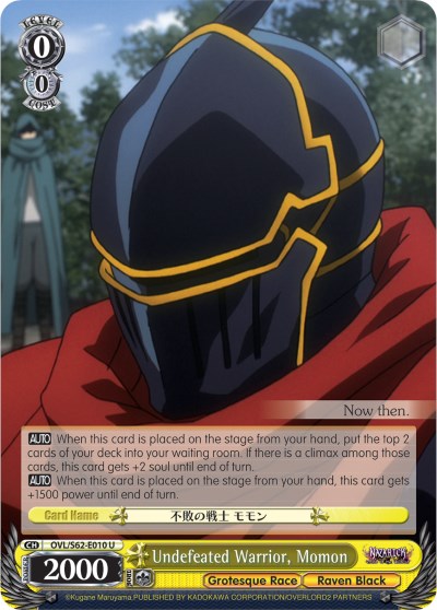 Undefeated Warrior, Momon (OVL/S62-E010 U) [Nazarick: Tomb of the Undead] | Cracking-Singles