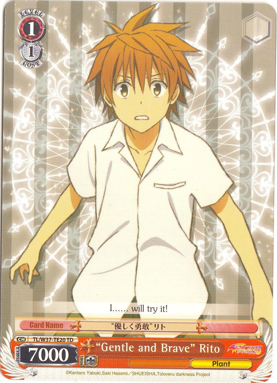"Gentle and Brave" Rito (TL/W37-TE20 TD) [To Loveru Darkness 2nd] | Cracking-Singles