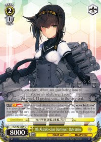 4th Akizuki-class Destroyer, Hatsuzuki (KC/S42-E024 C) [KanColle: Arrival! Reinforcement Fleets from Europe!] | Cracking-Singles