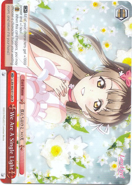 We Are A Single Light (LL/EN-W02-E112b CR) ("Kotori Minami") [Love Live! DX Vol.2] | Cracking-Singles
