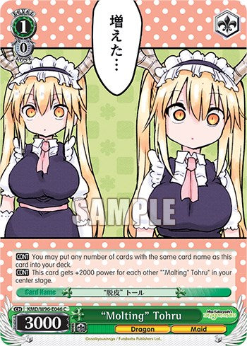 "Molting" Tohru [Miss Kobayashi's Dragon Maid] | Cracking-Singles