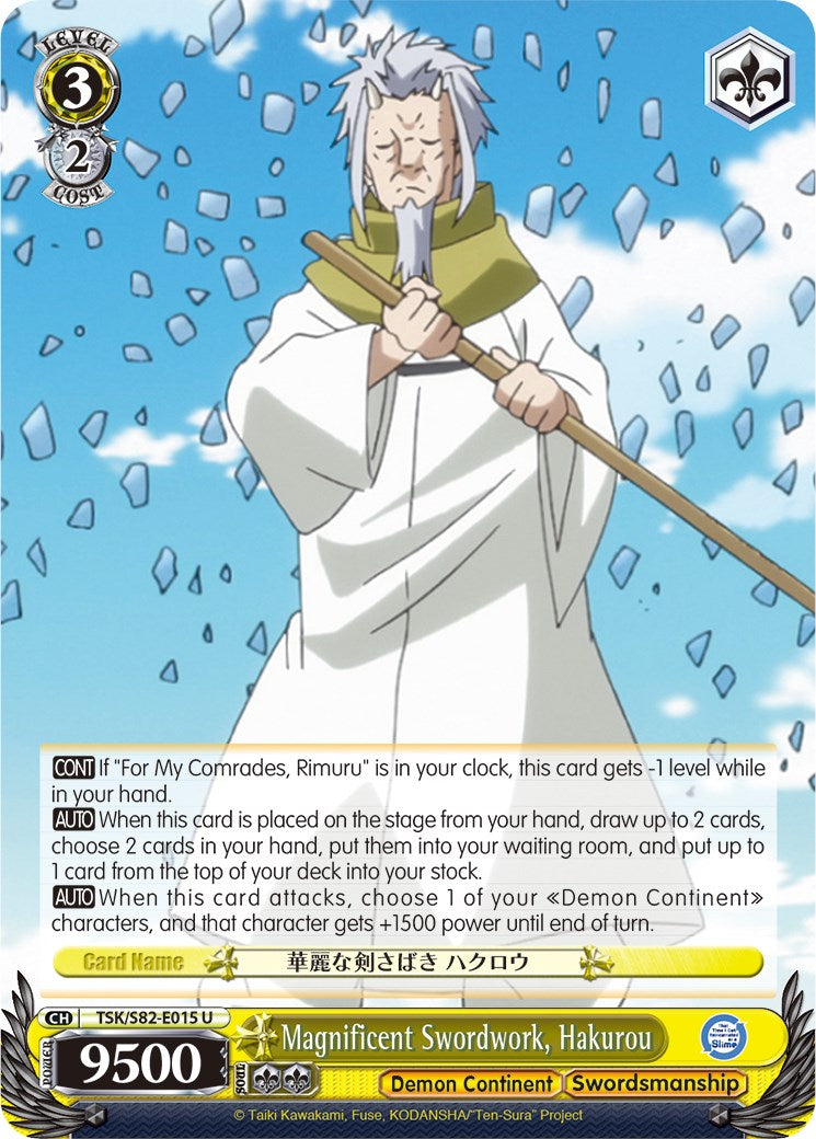 Magnificent Swordwork, Hakurou (TSK/S82-E015 U) [That Time I Got Reincarnated as a Slime Vol.2] | Cracking-Singles