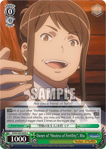 Owner of "Hostess of Fertility", Mia (DDM/S88-E039 C) [Is it Wrong to Try to Pick Up Girls in a Dungeon?] | Cracking-Singles