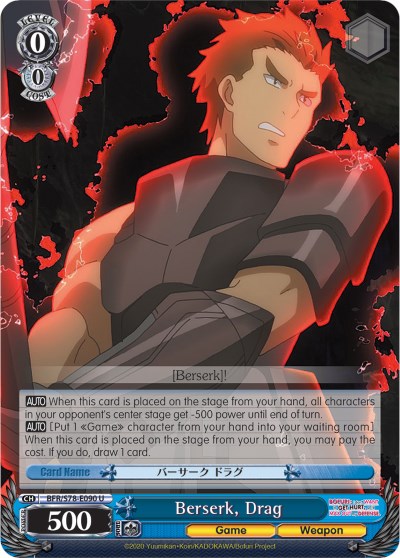 Berserk, Drag (BFR/S78-E090 U) [BOFURI: I Don't Want to Get Hurt, so I'll Max Out My Defense] | Cracking-Singles