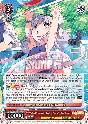 School Swimsuits, Perfect Pool Weather! Kanna [Miss Kobayashi's Dragon Maid] | Cracking-Singles