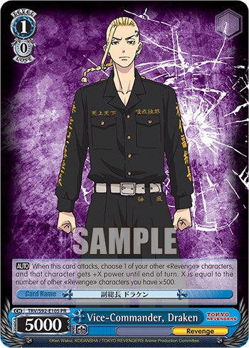 Vice-Commander, Draken (TRV/S92-E105 PR) [Tokyo Revengers] | Cracking-Singles