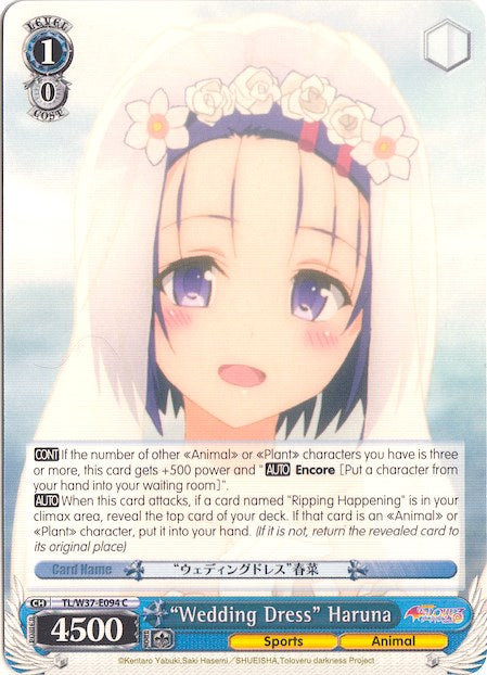 "Wedding Dress" Haruna (TL/W37-E094 C) [To Loveru Darkness 2nd] | Cracking-Singles